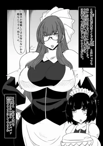 Read [Hroz] Babaa de Maid. - Fhentai