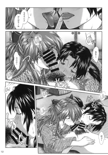 [Kuro Tengu] TAMAKARA Fhentai - Page 12