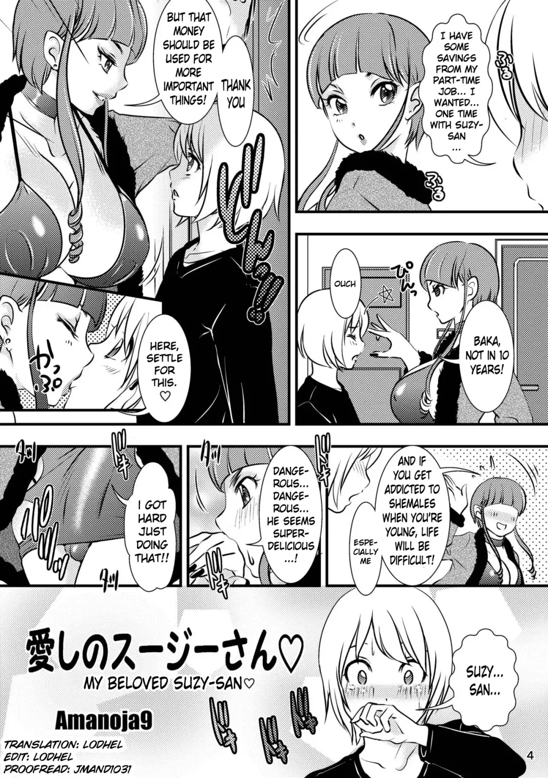 [The Amanoja9] BEHAVIOUR+12 ~Succubus no Sakuha-san~ Fhentai - Page 4