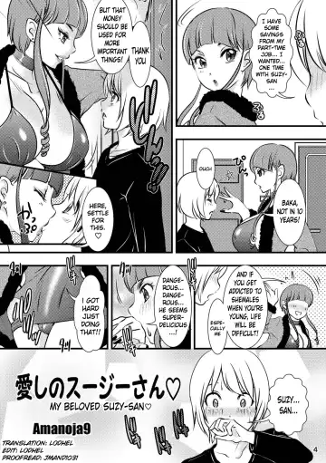 [The Amanoja9] BEHAVIOUR+12 ~Succubus no Sakuha-san~ Fhentai - Page 4