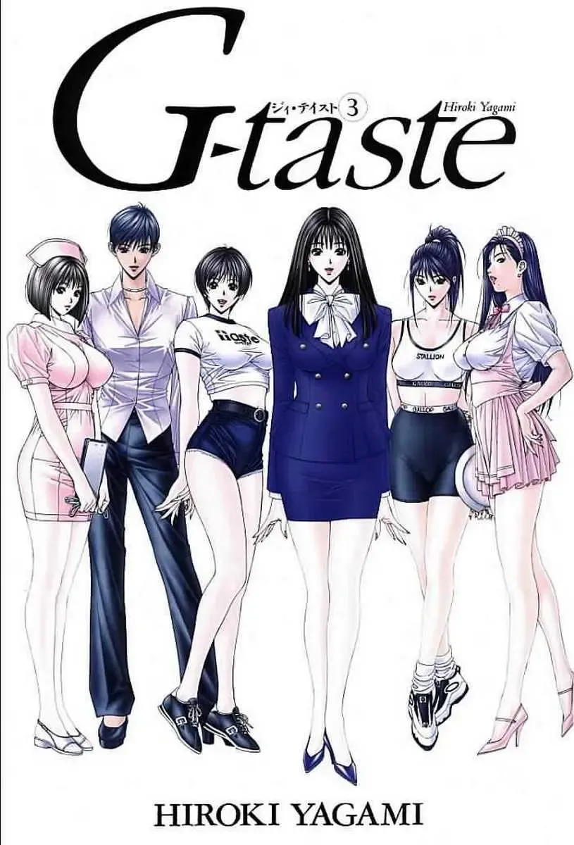 Read [Yagami Hiroki] G-taste 3 - Fhentai.net