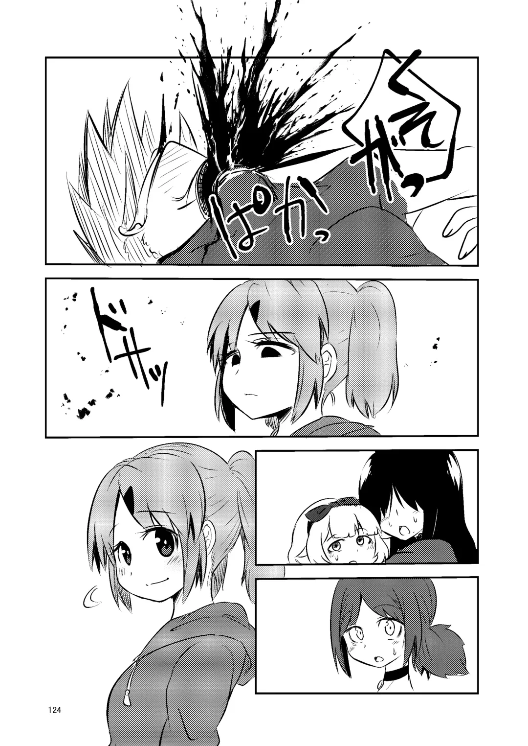 [Suzunomoku] NakiTsuraBachi LasNo Fhentai - Page 123