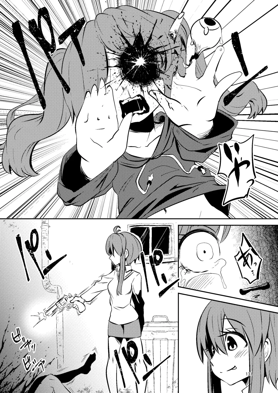 [Suzunomoku] NakiTsuraBachi LasNo Fhentai - Page 130