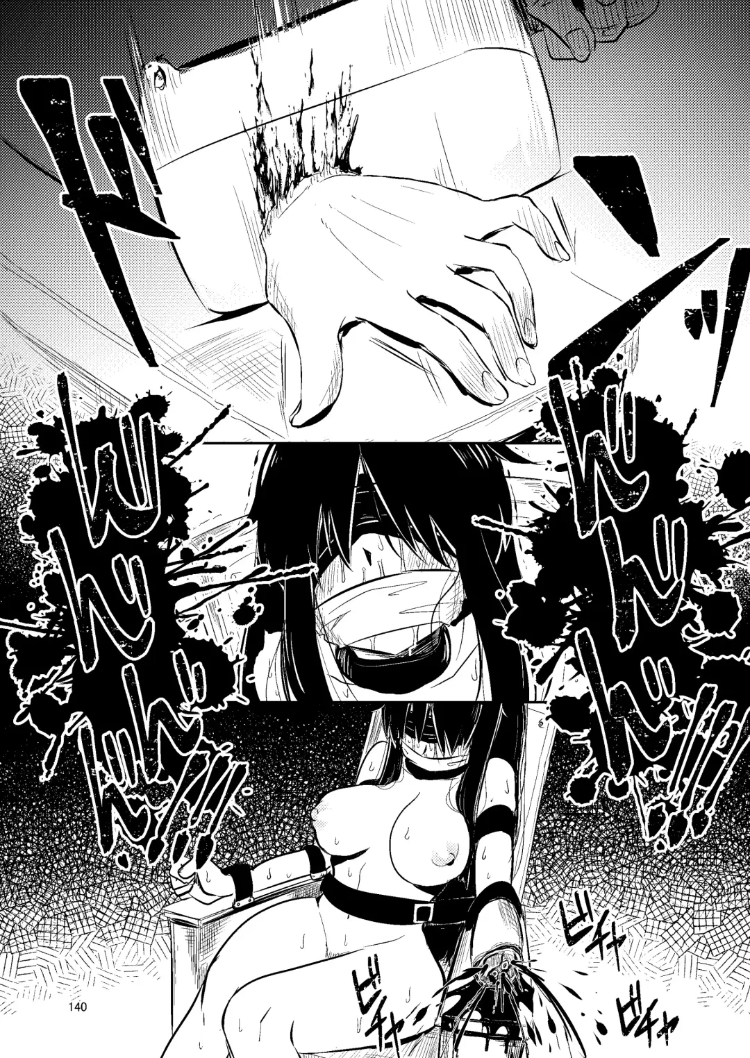 [Suzunomoku] NakiTsuraBachi LasNo Fhentai - Page 139