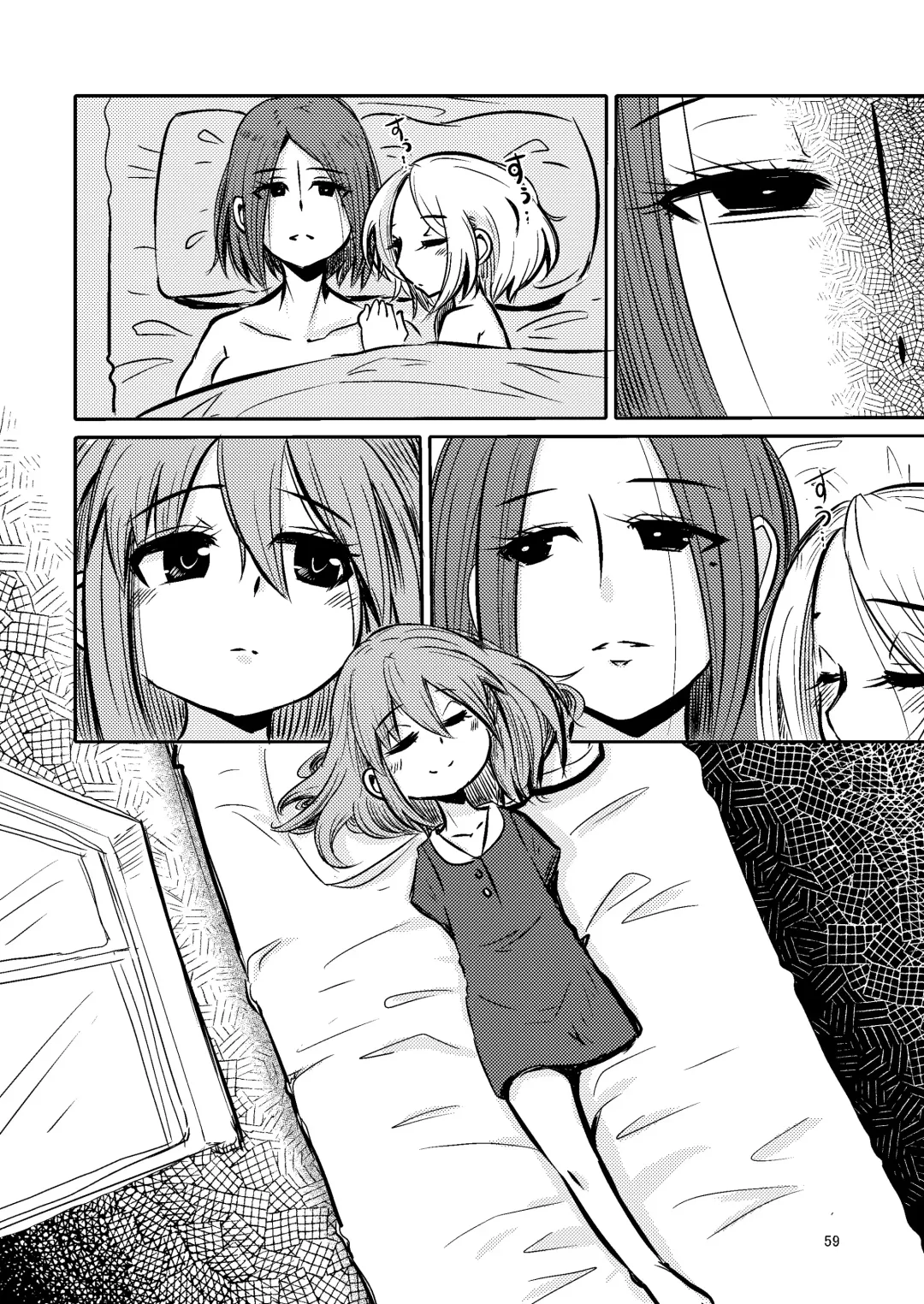 [Suzunomoku] NakiTsuraBachi LasNo Fhentai - Page 58