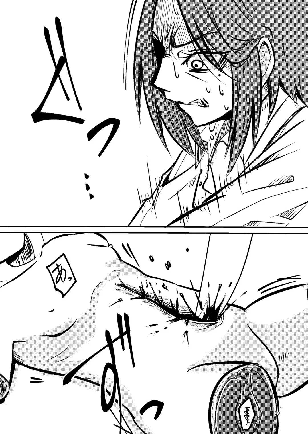 [Suzunomoku] NakiTsuraBachi LasNo Fhentai - Page 68