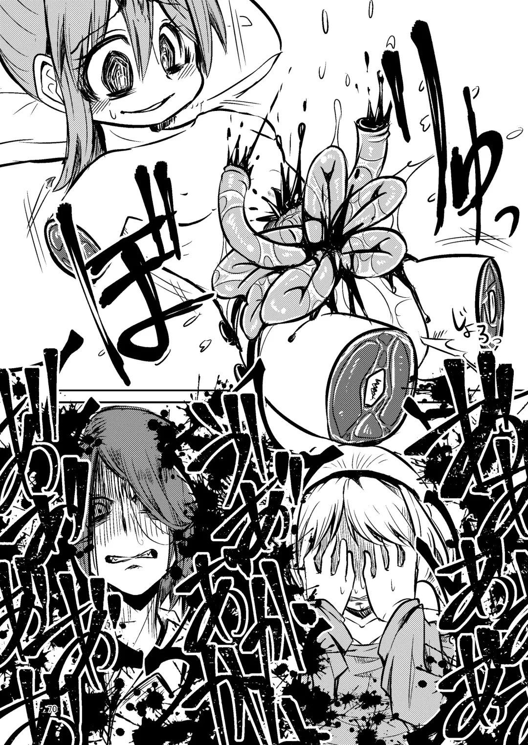 [Suzunomoku] NakiTsuraBachi LasNo Fhentai - Page 69