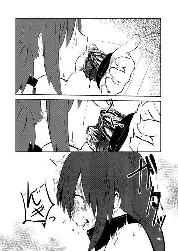 [Suzunomoku] NakiTsuraBachi LasNo Fhentai.net - Page 108