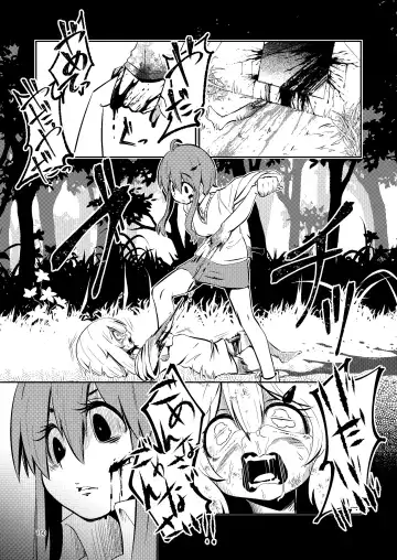 [Suzunomoku] NakiTsuraBachi LasNo Fhentai.net - Page 149