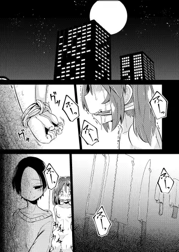 [Suzunomoku] NakiTsuraBachi LasNo Fhentai.net - Page 23