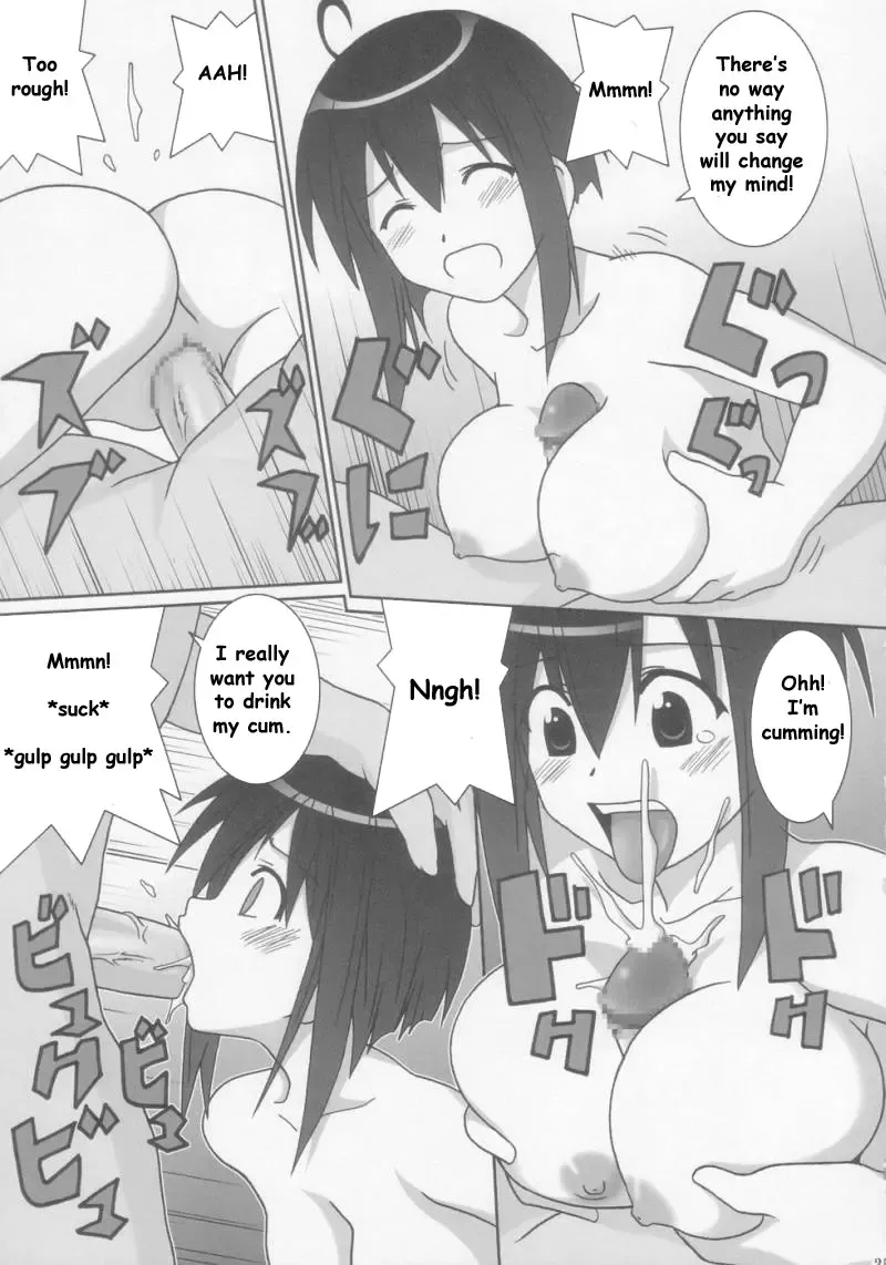 [Gust-san] Chichi Fhentai - Page 25