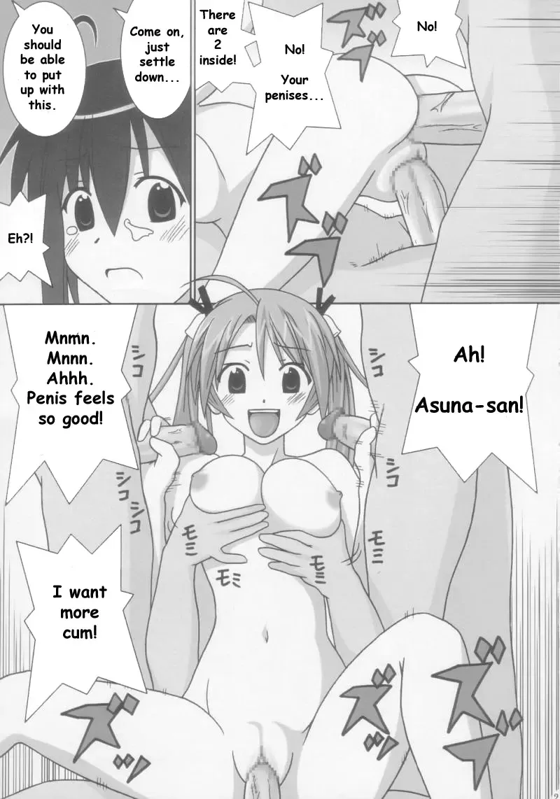 [Gust-san] Chichi Fhentai - Page 27