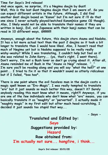 [Gust-san] Chichi Fhentai - Page 2