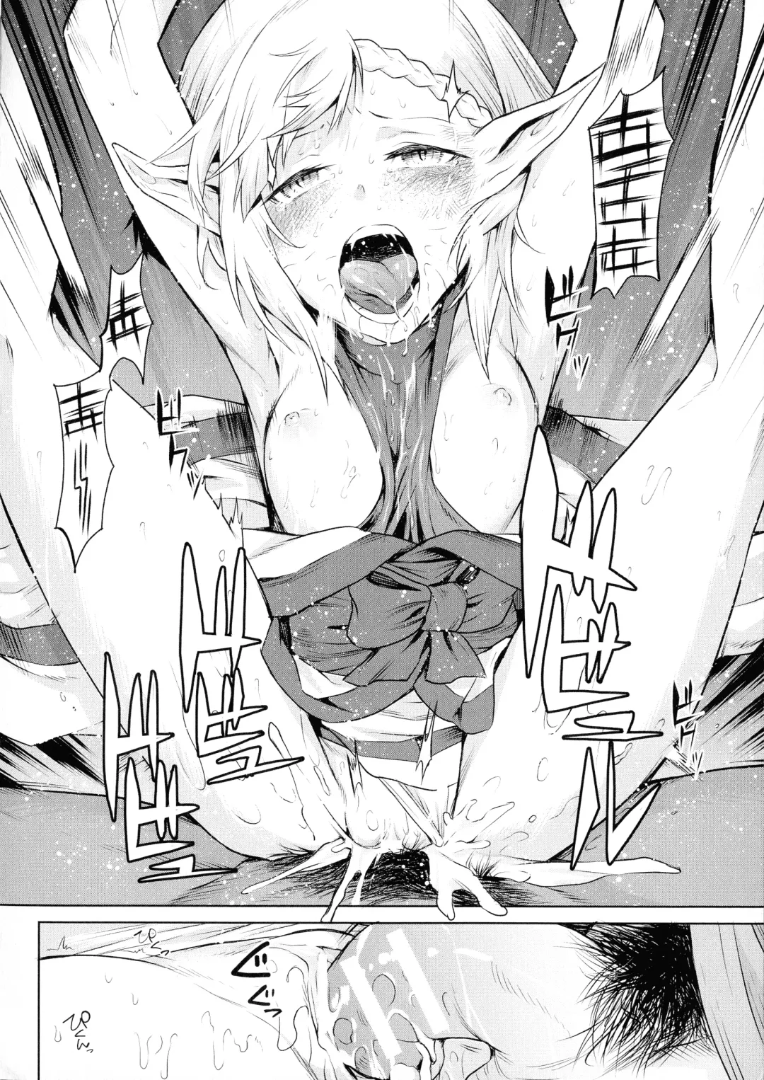 [Take] Kiseiju Me + Kiseiju Utage + Kiseiju Shuu | | Parasite Tree Ch. 2-4 Fhentai - Page 25