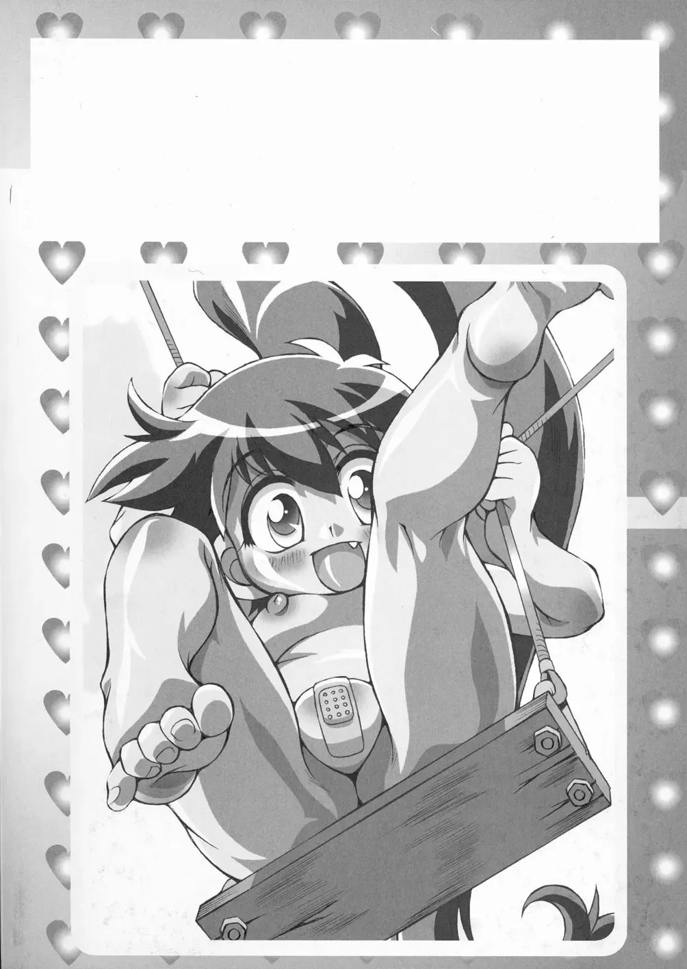 [Yaeda Nagumo] Puchin Punin Fhentai - Page 184