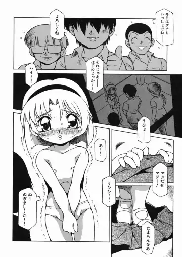 [Yaeda Nagumo] Puchin Punin Fhentai.net - Page 100