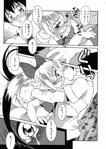 [Yaeda Nagumo] Puchin Punin Fhentai.net - Page 166