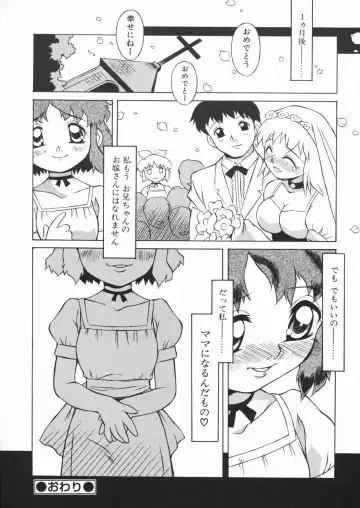 [Yaeda Nagumo] Puchin Punin Fhentai.net - Page 35