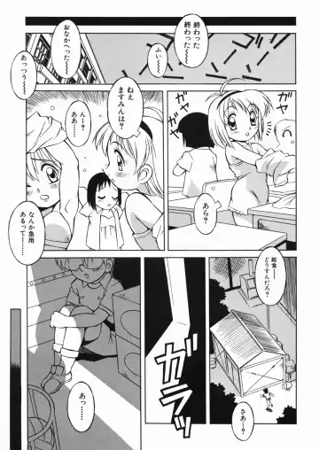 [Yaeda Nagumo] Puchin Punin Fhentai.net - Page 52