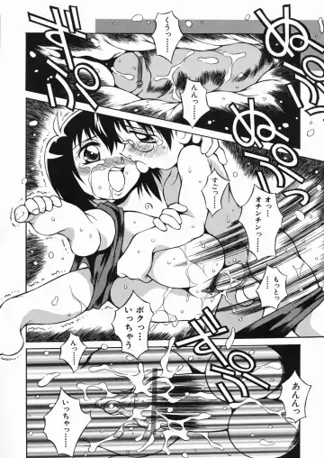 [Yaeda Nagumo] Puchin Punin Fhentai.net - Page 65