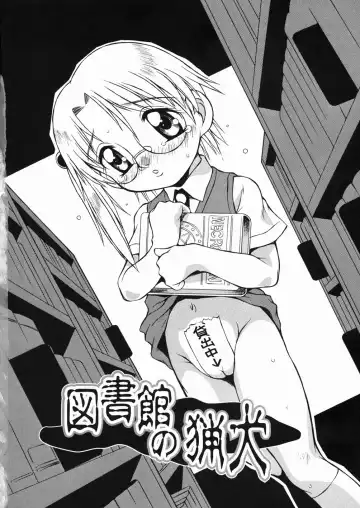 [Yaeda Nagumo] Puchin Punin Fhentai.net - Page 69