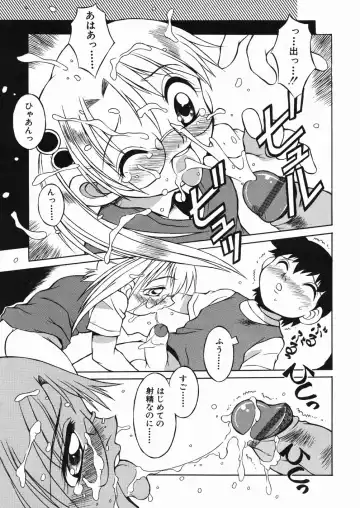 [Yaeda Nagumo] Puchin Punin Fhentai.net - Page 76