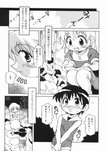 [Yaeda Nagumo] Puchin Punin Fhentai.net - Page 8