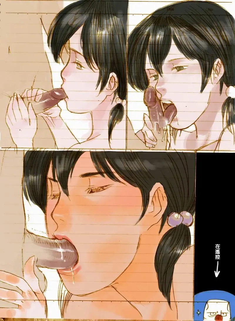 #01 A夢 Fhentai - Page 11