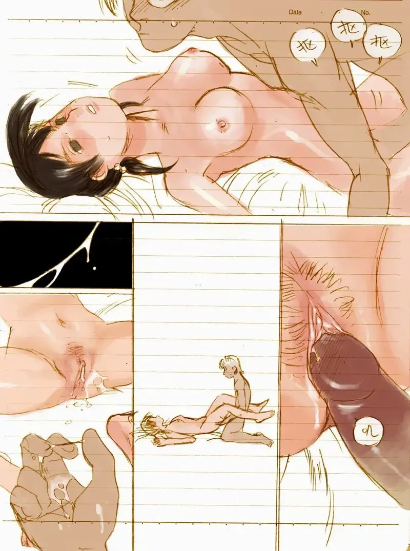 #01 A夢 Fhentai - Page 17