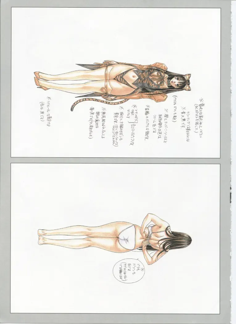 [Yagami Hiroki] G-taste 5 Fhentai - Page 113