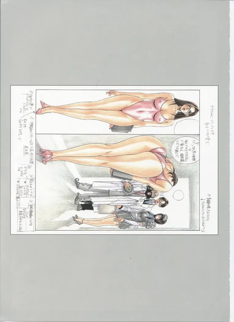 [Yagami Hiroki] G-taste 5 Fhentai - Page 115