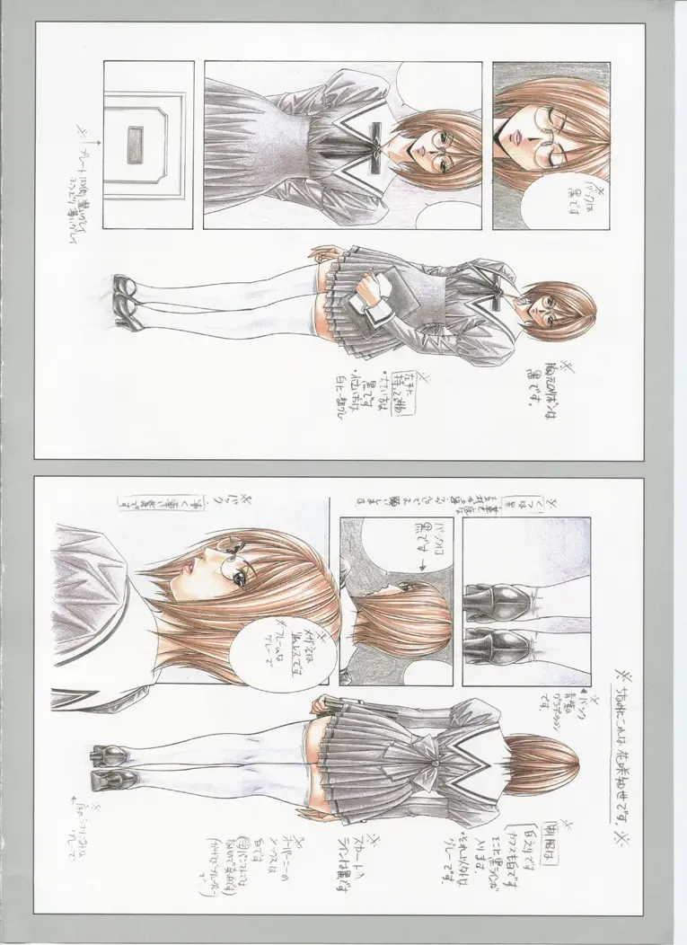 [Yagami Hiroki] G-taste 5 Fhentai - Page 122