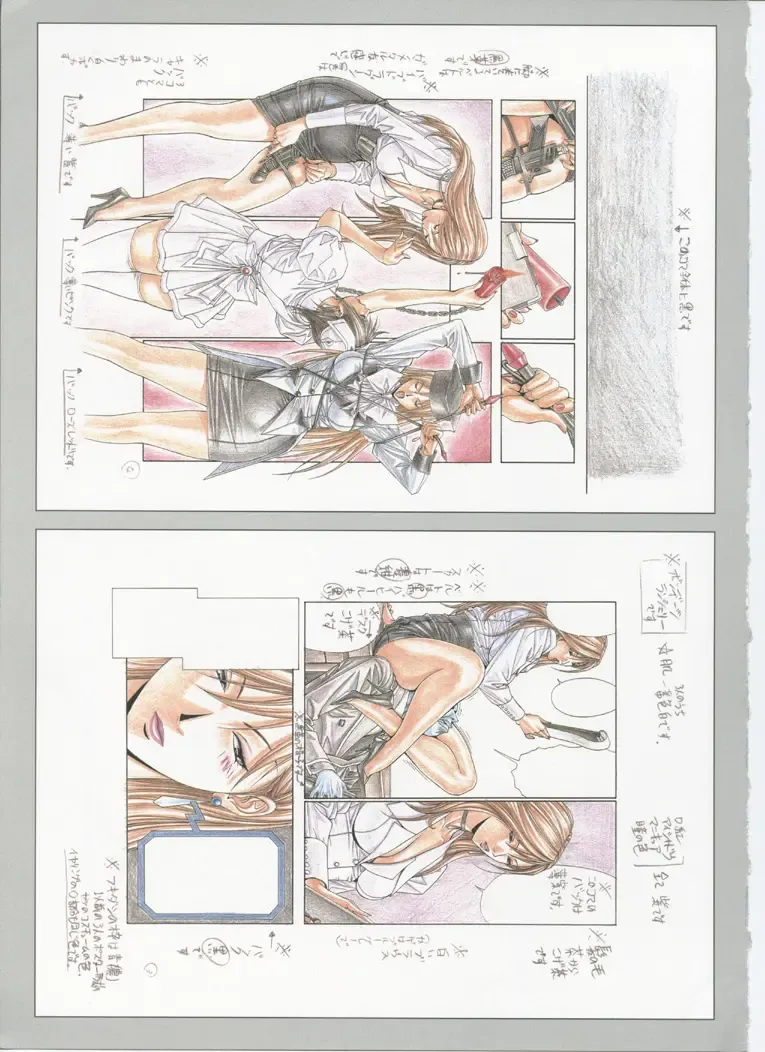 [Yagami Hiroki] G-taste 5 Fhentai - Page 127