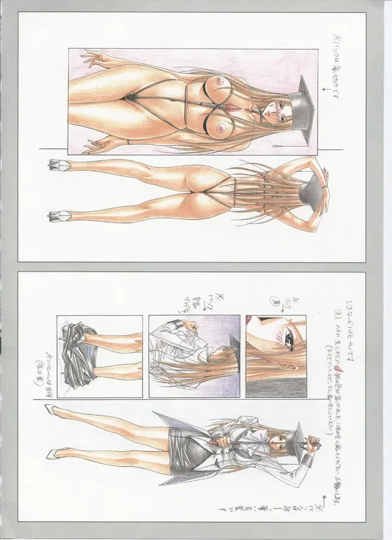 [Yagami Hiroki] G-taste 5 Fhentai - Page 128