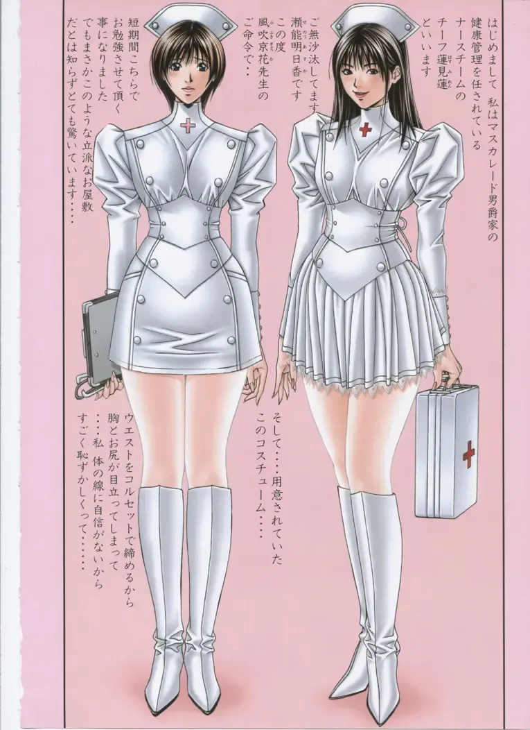 [Yagami Hiroki] G-taste 5 Fhentai - Page 28