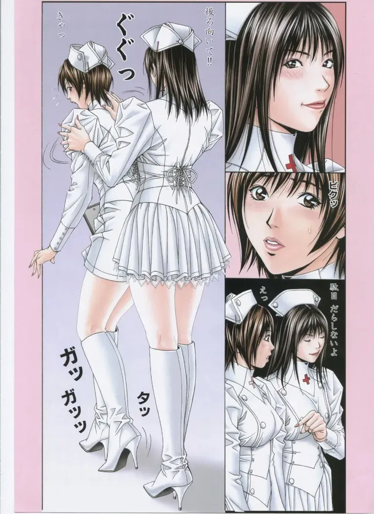 [Yagami Hiroki] G-taste 5 Fhentai - Page 29