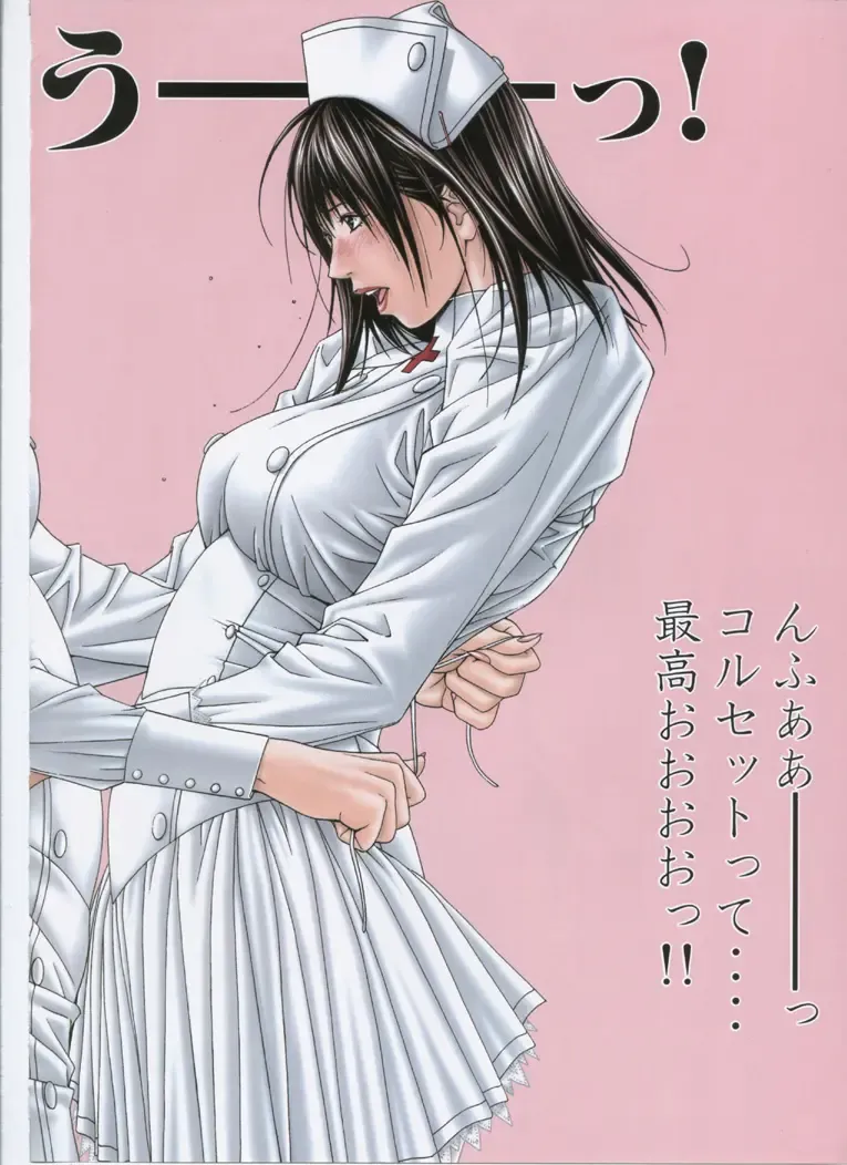 [Yagami Hiroki] G-taste 5 Fhentai - Page 32