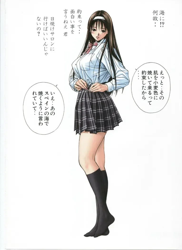 [Yagami Hiroki] G-taste 5 Fhentai - Page 43