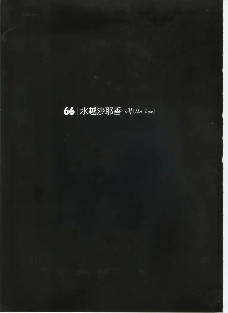 [Yagami Hiroki] G-taste 5 Fhentai - Page 62