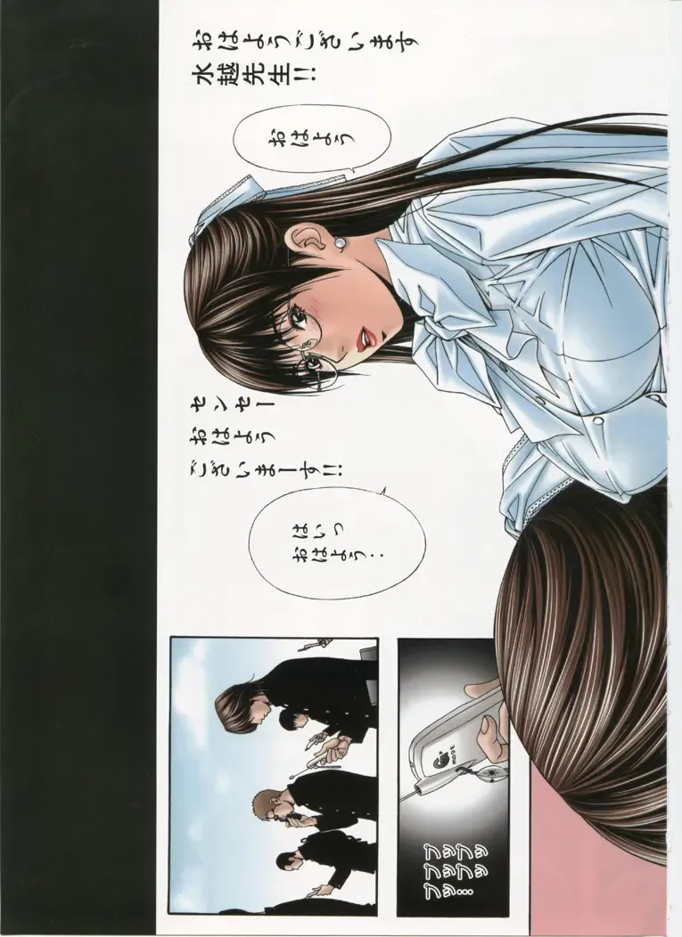 [Yagami Hiroki] G-taste 5 Fhentai - Page 64