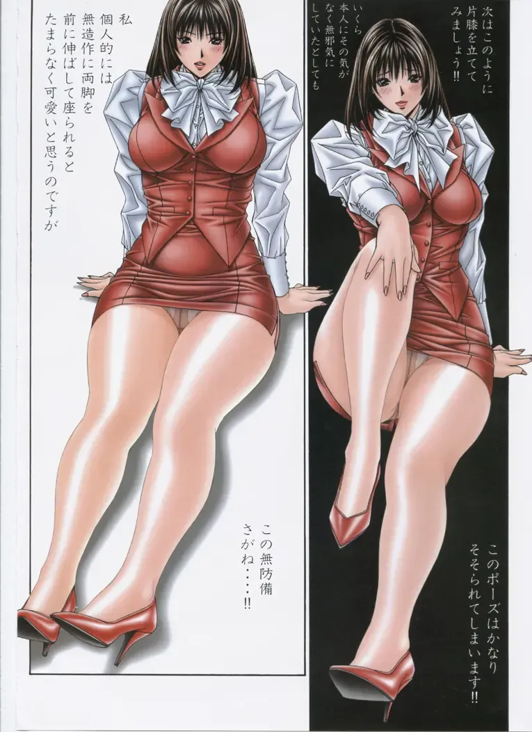 [Yagami Hiroki] G-taste 5 Fhentai - Page 7