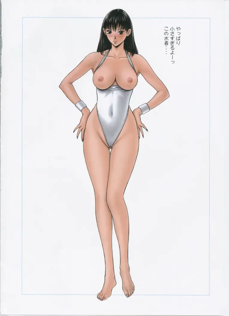 [Yagami Hiroki] G-taste 5 Fhentai - Page 92