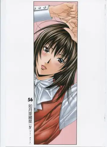 [Yagami Hiroki] G-taste 5 Fhentai - Page 10