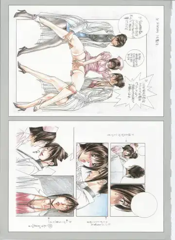 [Yagami Hiroki] G-taste 5 Fhentai - Page 109