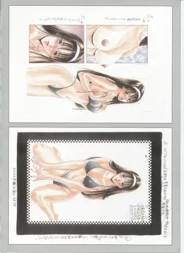 [Yagami Hiroki] G-taste 5 Fhentai - Page 110