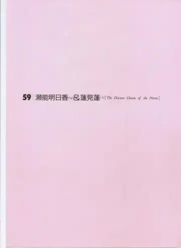 [Yagami Hiroki] G-taste 5 Fhentai - Page 27