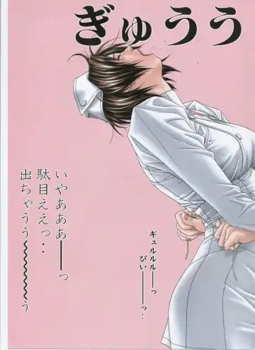 [Yagami Hiroki] G-taste 5 Fhentai - Page 33