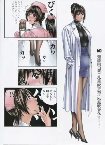 [Yagami Hiroki] G-taste 5 Fhentai - Page 34