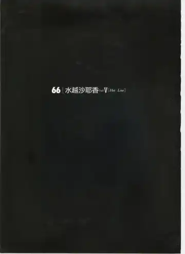 [Yagami Hiroki] G-taste 5 Fhentai - Page 62