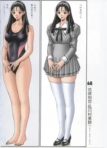 [Yagami Hiroki] G-taste 5 Fhentai - Page 75